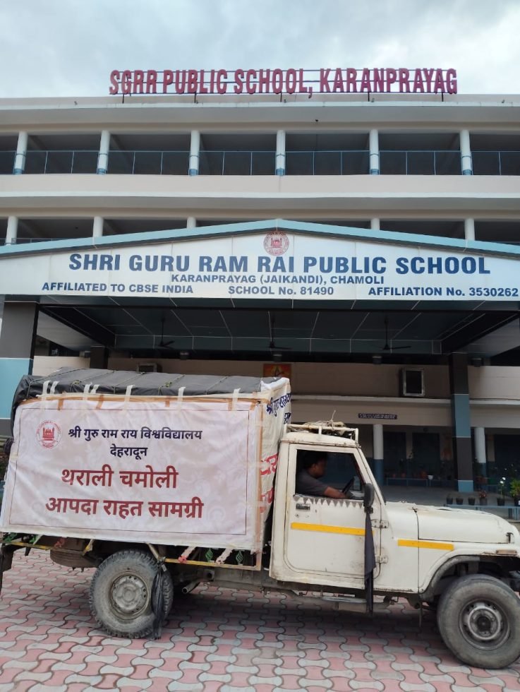 थराली आपदा पीडितों के लिए भेजी राहत सामग्री