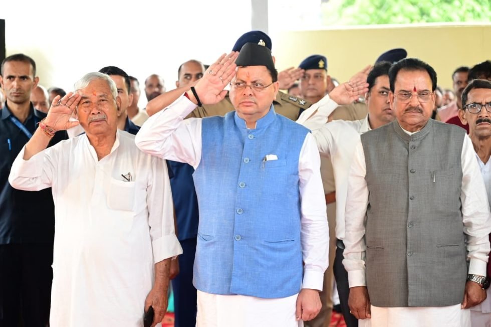 खटीमा गोलीकांड के शहीदों को श्रद्धांजलि