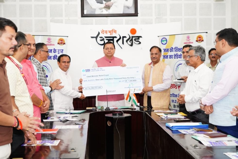 मुख्यमंत्री ने किया हैलो हल्द्वानी एफ.एम. सामुदायिक रेडियो