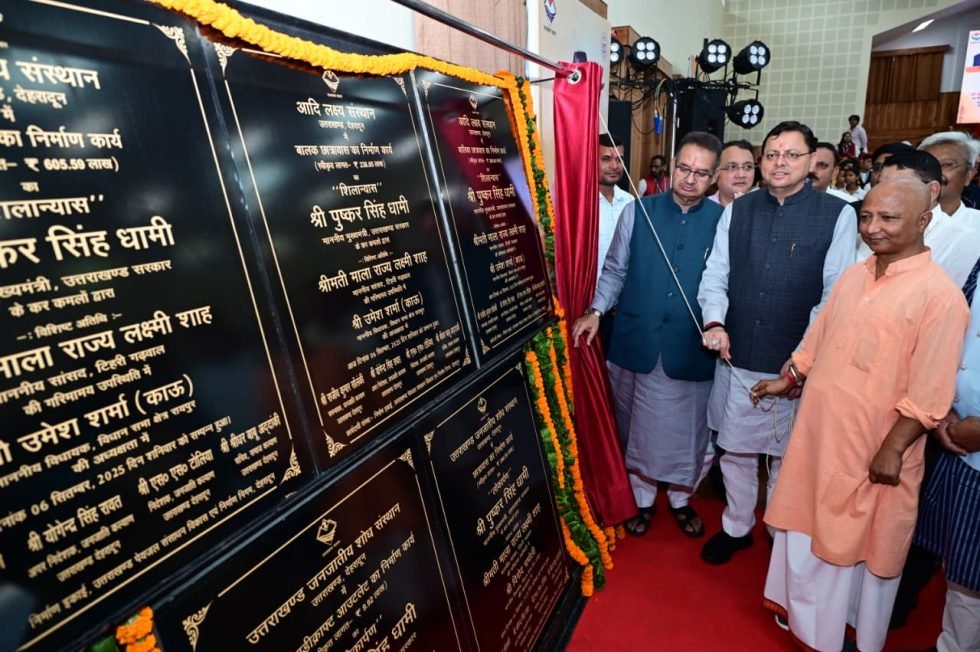 सरकार जनजाति समाज के कल्याण के लिए संकल्पबद्ध -सीएम