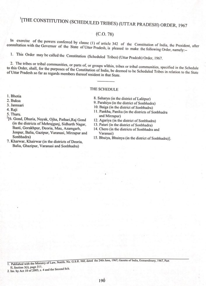 आरटीआई एक्टीविस्ट का दावा- उत्तराखण्ड का जौनसार क्षेत्र एसटी नहीं