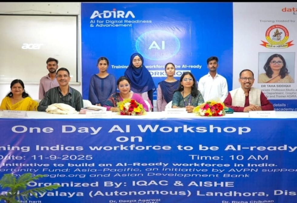 AI से नौकरियों पर खतरा नहीं : डॉ सिद्दीकी