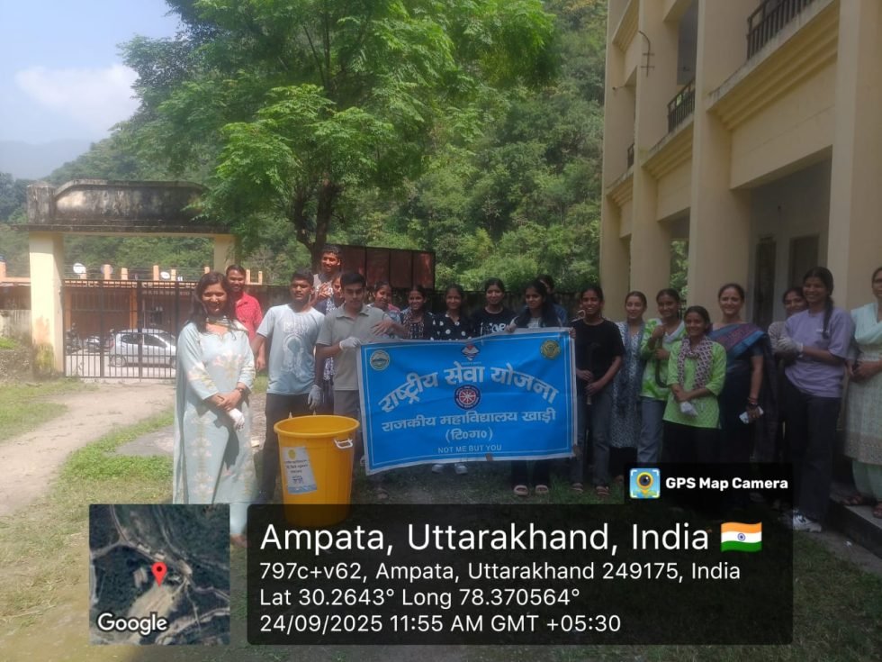 राजकीय महाविद्यालय खाड़ी में एनएसएस स्थापना दिवस पर कार्यक्रम