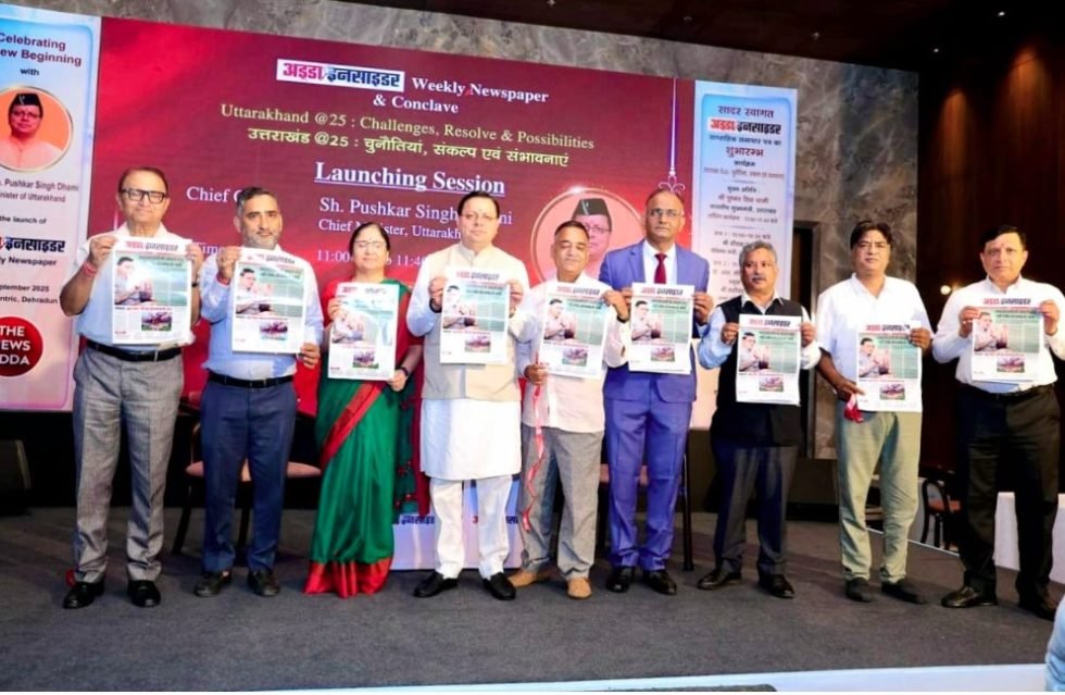 नहीं बख्शे जाएंगे नकल माफिया – मुख्यमंत्री