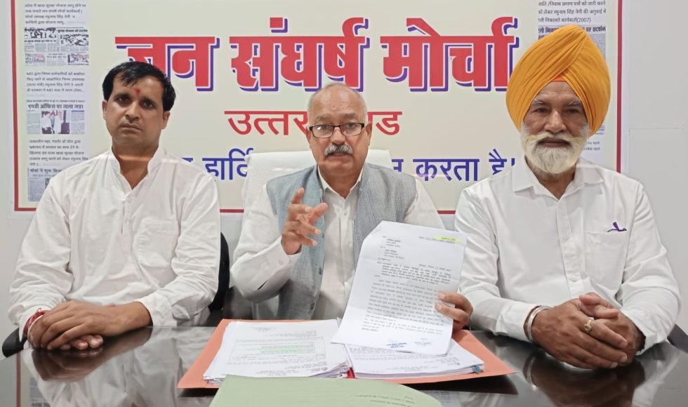 उमेश कुमार के मुद्दे पर ईडी व आयकर विभाग की चुप्पी पर उठाए सवाल