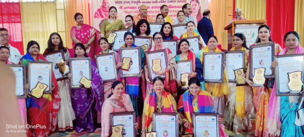 दून में 108 प्रेरक महिलाओं का सम्मान