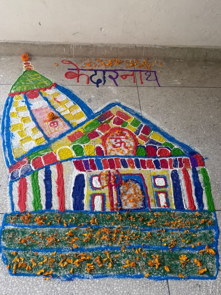 राजकीय महाविद्यालय खाड़ी में रंगोली प्रतियोगिता का आयोजन