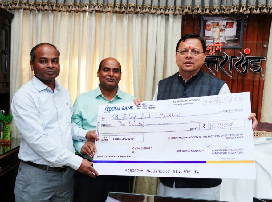 आपदा – आगे आए उत्तरांचल ग्रामीण बैंक और सेंट जोसेफ अकादमी