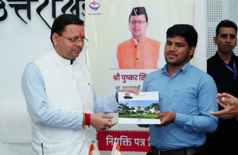 नवनियुक्त सहायक समीक्षा अधिकारियों को सौंपे नियुक्ति पत्र