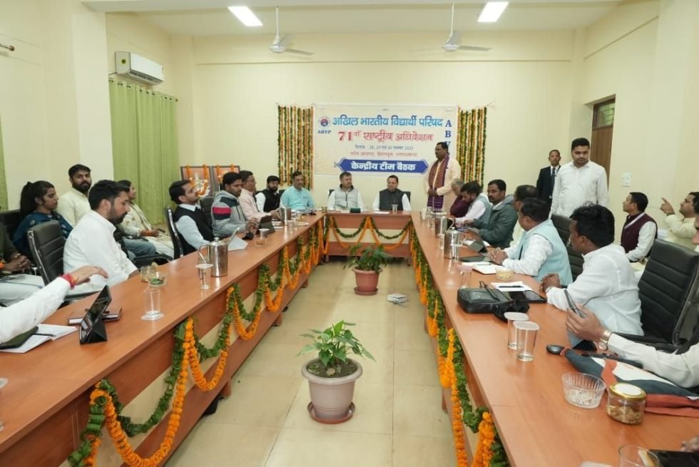 दून में 28 नवम्बर से शुरू होगा एबीवीपी का राष्ट्रीय अधिवेशन