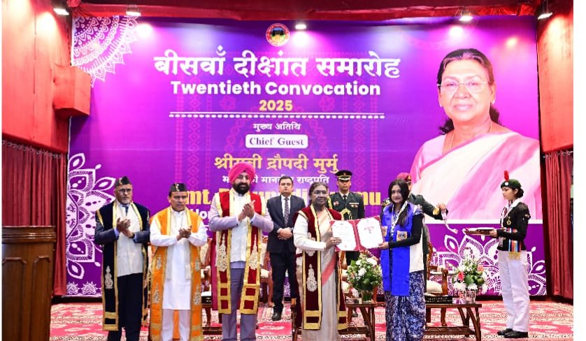 शिक्षा हमें समाज व देश के विकास में योगदान देना भी सिखाती है -राष्ट्रपति