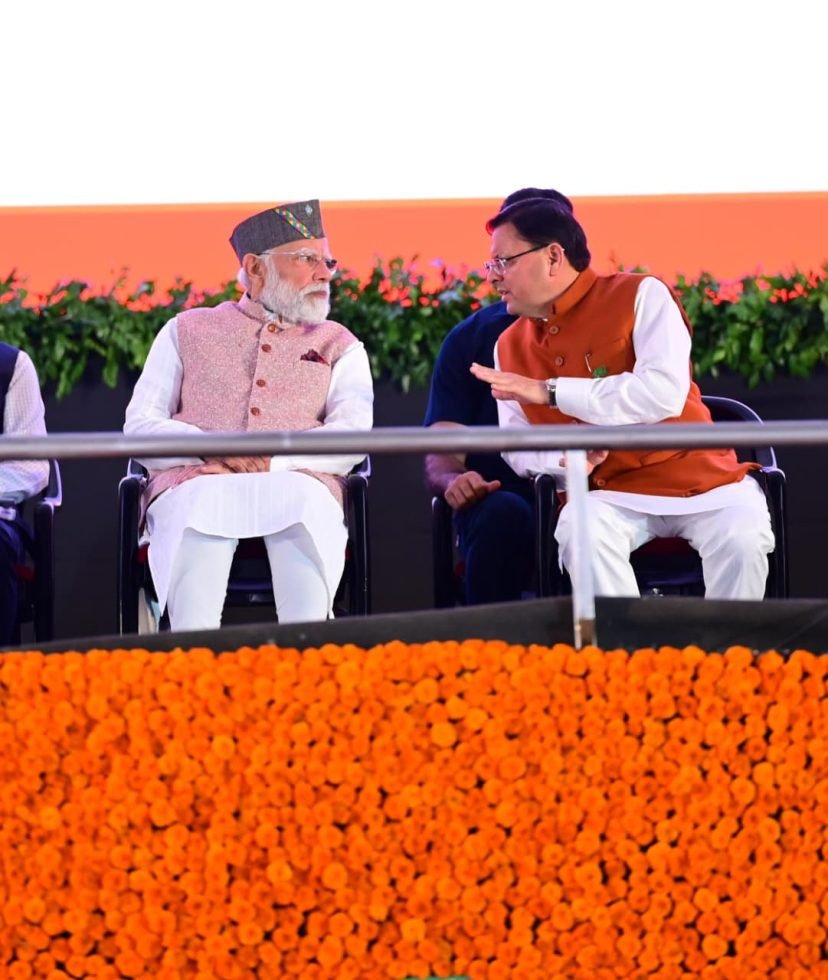 मोदी ने विशेष डाक टिकट का विमोचन किया