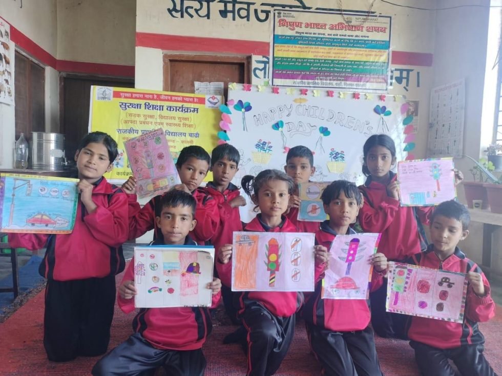 बाल दिवस पर विद्यालयों में सड़क सुरक्षा जागरूकता कार्यक्रम आयोजित