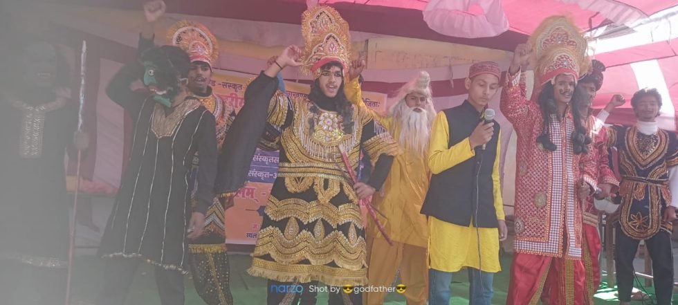 विकासखंड पोखड़ा में खंड स्तरीय संस्कृत प्रतियोगिता का आयोजन