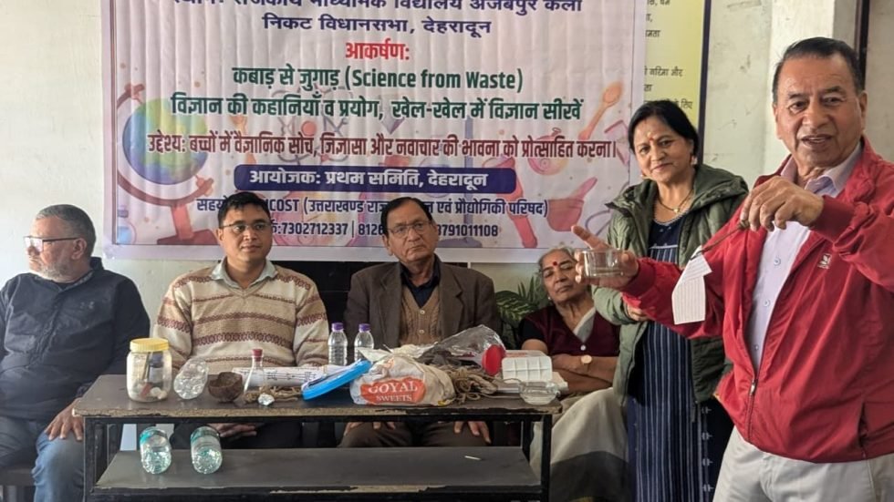 ‘विज्ञान की पाठशाला’ से वैज्ञानिक सोच होगी विकसित