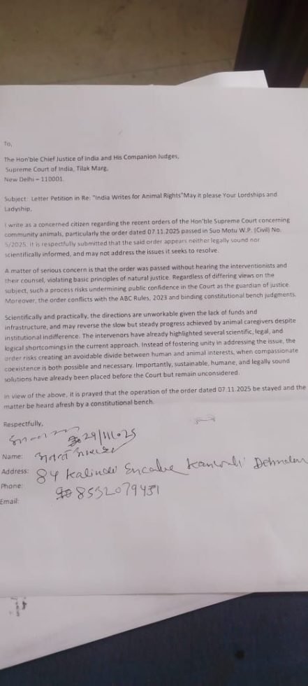 सुप्रीम कोर्ट में कुत्तों की सुरक्षा को लेकर जनहित याचिका