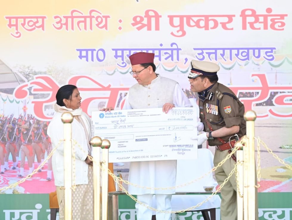 होमगार्ड्स स्वंयसेवकों को वर्दी भत्ता मिलेगा