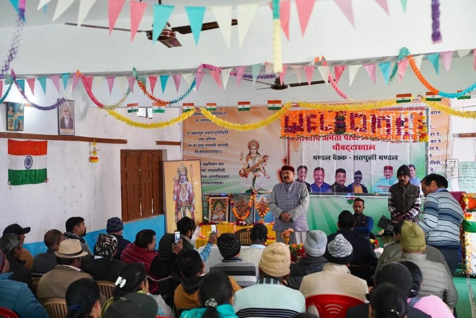 सरकार की नीतियों को जन-जन तक पहुंचाएं- महाराज