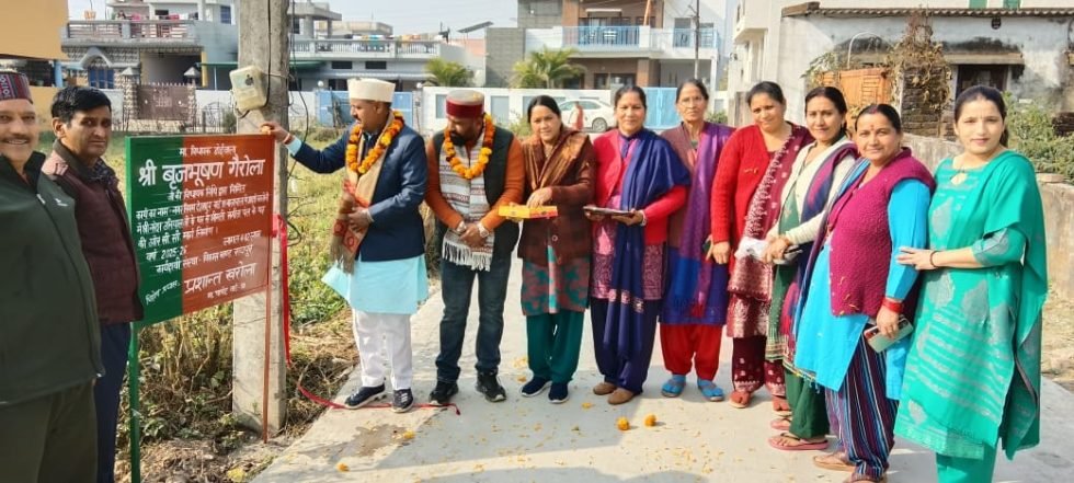 डोईवाला विधानसभा में विकास योजनाओं का लोकार्पण