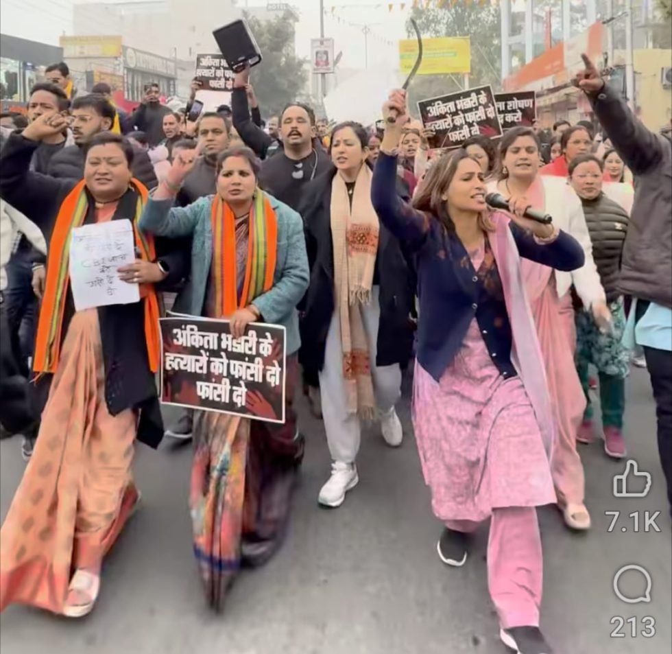 उर्मिला सनावर के मामलों की जांच के लिए एसआईटी गठित