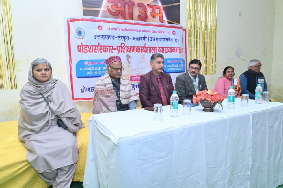 युवाओं तक सनातन परंपरा पहुँचाने पर दिया बल