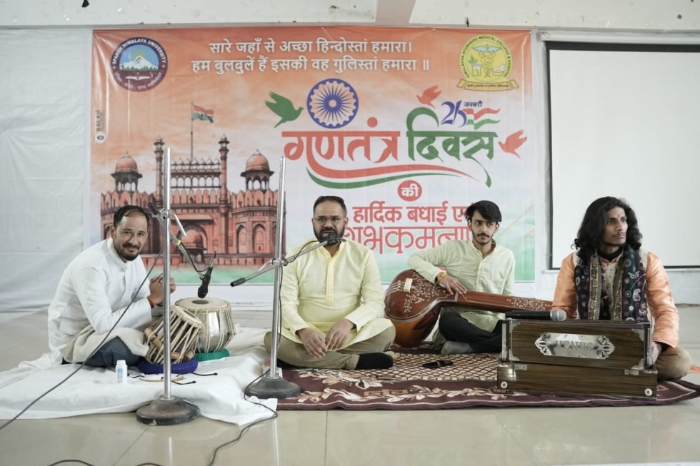 देशभक्ति से ओत-प्रोत रहा गणतंत्र दिवस समारोह